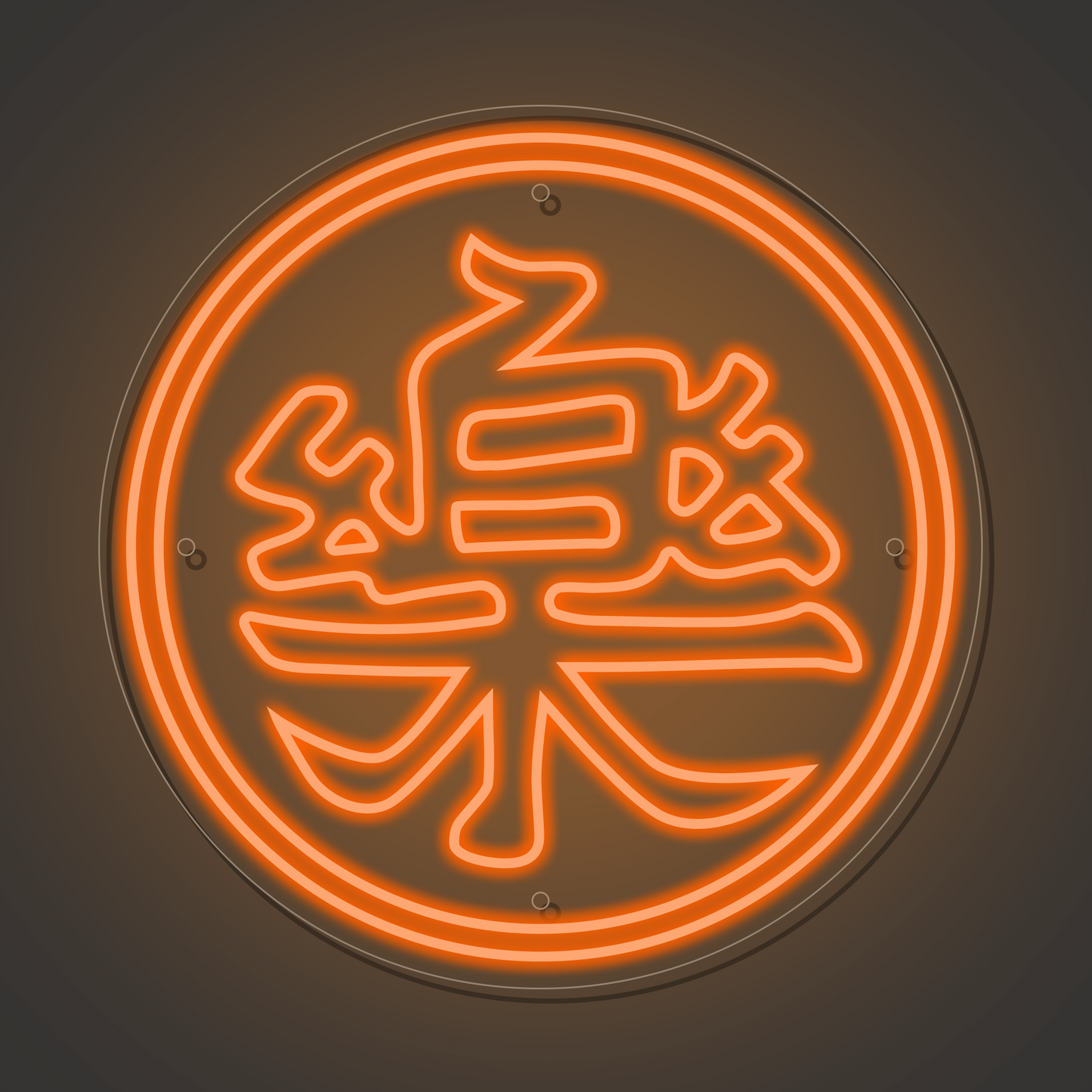 Neon